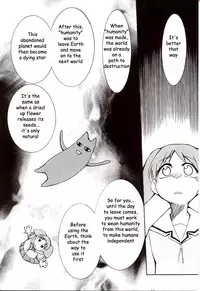 (C62) [Studio KIMIGABUCHI (Entokkun)] Azumanga Hyouryuu Kyoushitsu. | Azumanga Drifting Classroom (Azumanga Daioh) [English] =ADTRW=