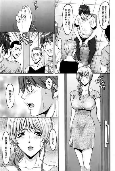 Métoile ~Shiritsu Inmitsu Ballet Academy