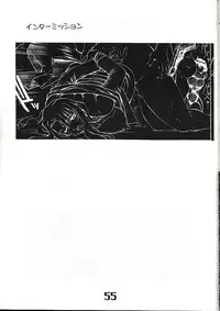 (C61) [AXZ (Various)] Under Blue 05 (Noir)