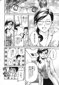 Action Pizazz Special 2007-09