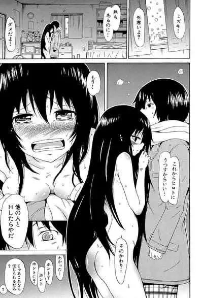 [Akatsuki Myuuto] Dorei Usagi to Anthony [Digital]