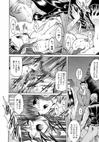 BUSTER COMIC 2008-11