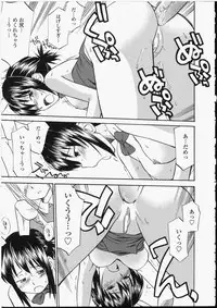 [Hinemosu Notari] Seifuku Henai - Uniform Devotion