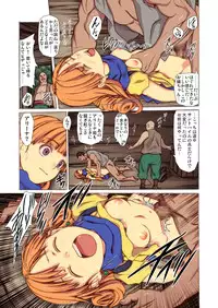 [Spread Happiness] Tomboy Princess (Dragon Quest IV)