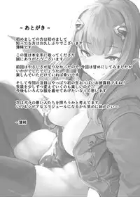 [graygreed (Usuki)] Yasashii Succubus-chan to 3 [Digital]