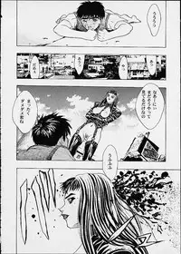 (C60) [2CV.SS (Asagi Yoshimitsu)] Eye's With Psycho 3RD EDITION (Shadow Lady, I''s)