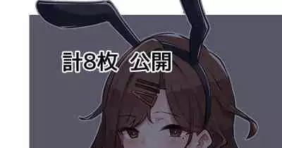 [MM] Cosplay Madoka (THE iDOLM@STER Shiny Colors)