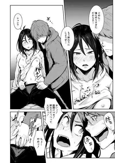 COMIC Mugen Tensei 2020-08