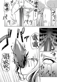 [Ido no Soko (Kei-kun)] Majo no Rakujitsu 2 -Kagyaku- [Chinese] [贝尔西行寺个人汉化]