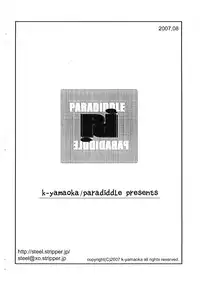 (C72) [Paradiddle (Yamaoka Koutetsurou)] Uwaki Suru Haha