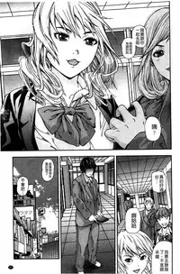 [Nakajima Yongou] Koijirushi Love Milk | 戀印愛慾鮮乳 [Chinese]