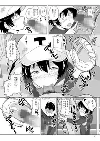 [Pintsize (Vanilla Coke, TKS)] Ningen Sousa Appli Hypnosis ~Dainishou~ [Digital]