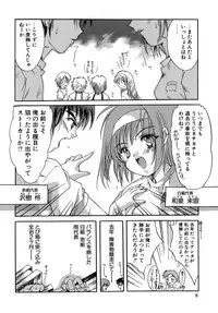 [Aizawa Hiroshi] Sweet&Mellow