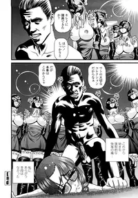 [Shion] Ingyaku no Rasen - Spiral of Indecent Oppresses [Decensored]