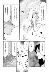 (C61) [LTM. (Taira Hajime)] NISE Dragon Blood! 10 HELL-VERSION