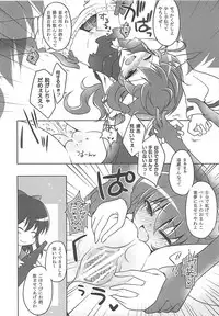 (CT17) [ENJOY MIX (Tokiai Haya)] Suimiko Suika. (Touhou Project)