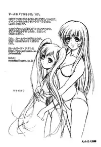 [Anthology] Love Chara Taizen 1 [Chinese]