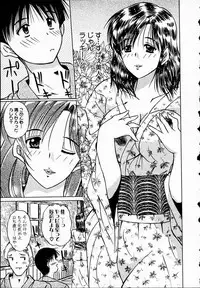 [Mutou Morihiro] Hiyokko Nurse!