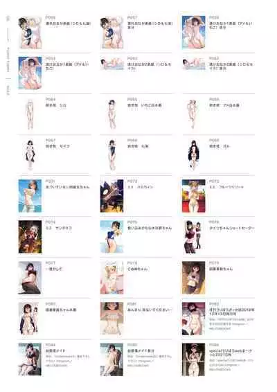 mignon Gashuu YUMMY TUMMY The artworks of mignon