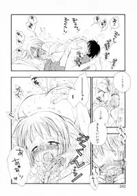 [Inomoto Rikako] Cherry ♥ Pie