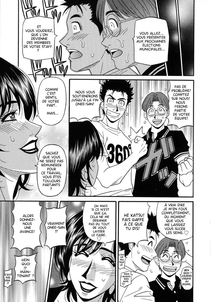 Hitoduma Inran Sousenkyo Ch.1-4