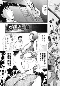 [Ayasaka Mitsune] Good Job