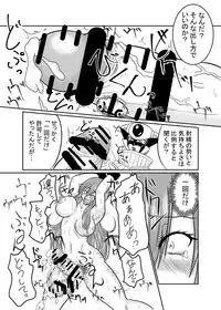 [Aju ga Mitsukarimasen (Aju)] Futanalink ~if (Fairy Tail)