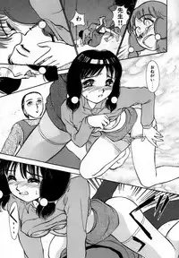 [Ayasaka Mitsune] Nanji Rinjin o Aiseyo