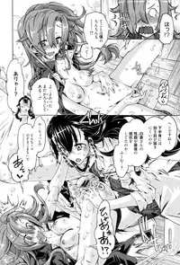 [Takasaki Takemaru] MM Materials