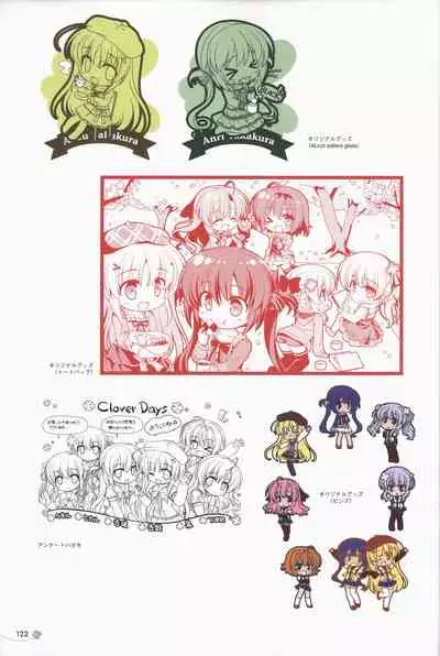 Clover Day's ARTWORK