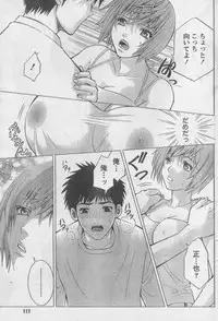 Monthly Vitaman 2006-09