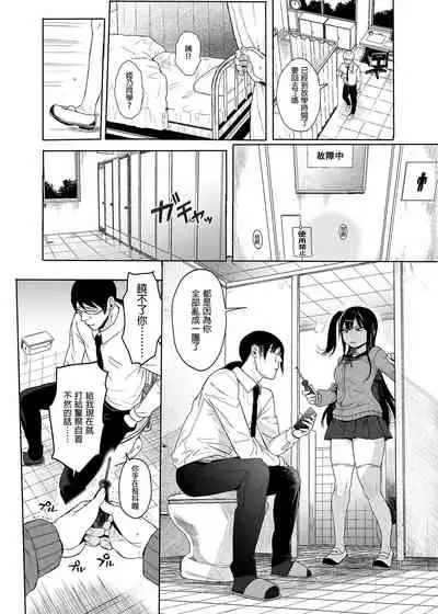 [micro page (Kuromotokun)] JC Saimin de Seikyouiku 3 [Chinese] [Digital]