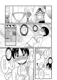 (C74) [COUNTER-CENSORSHIP (Ookami Uo)] Bikini Kill! SUMMER of LOVE 2008