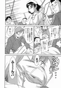 [Chanpon Miyabi] One-san Bakunyuu Datenshi