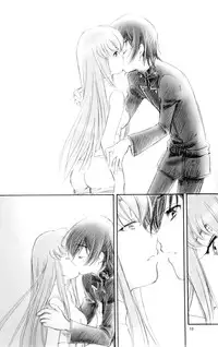 (C75) [Yamaguchirou (Yamaguchi Shinji)] ACCOMPLICE (CODE GEASS: Lelouch of the Rebellion)