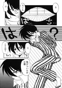 [Anthology] Shounen Ai no Bigaku IV The Amaenbo Shounen