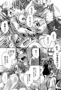 [Amatsuki Ruri] Ore Boku to 7-nin no Yome [Digital]