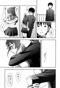 [Kima-gray] Kimagure