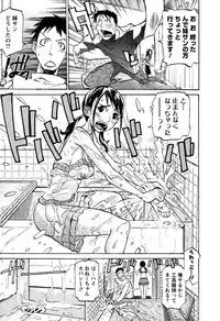 [Tenzaki Kanna] Laugh H