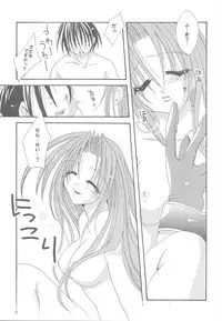 [FANTASY WIND] Lovable Lesson (With You)