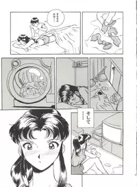 [Anthology] Aniparo Miki 9 (Various)