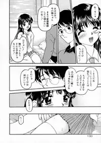 [Kageno Illyss] Manazashi