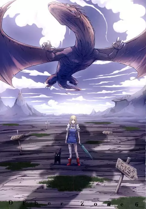 Other Zone 6 ~Hito Modoki~ {doujins.com}