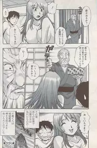 Action Pizazz Special 2009-01