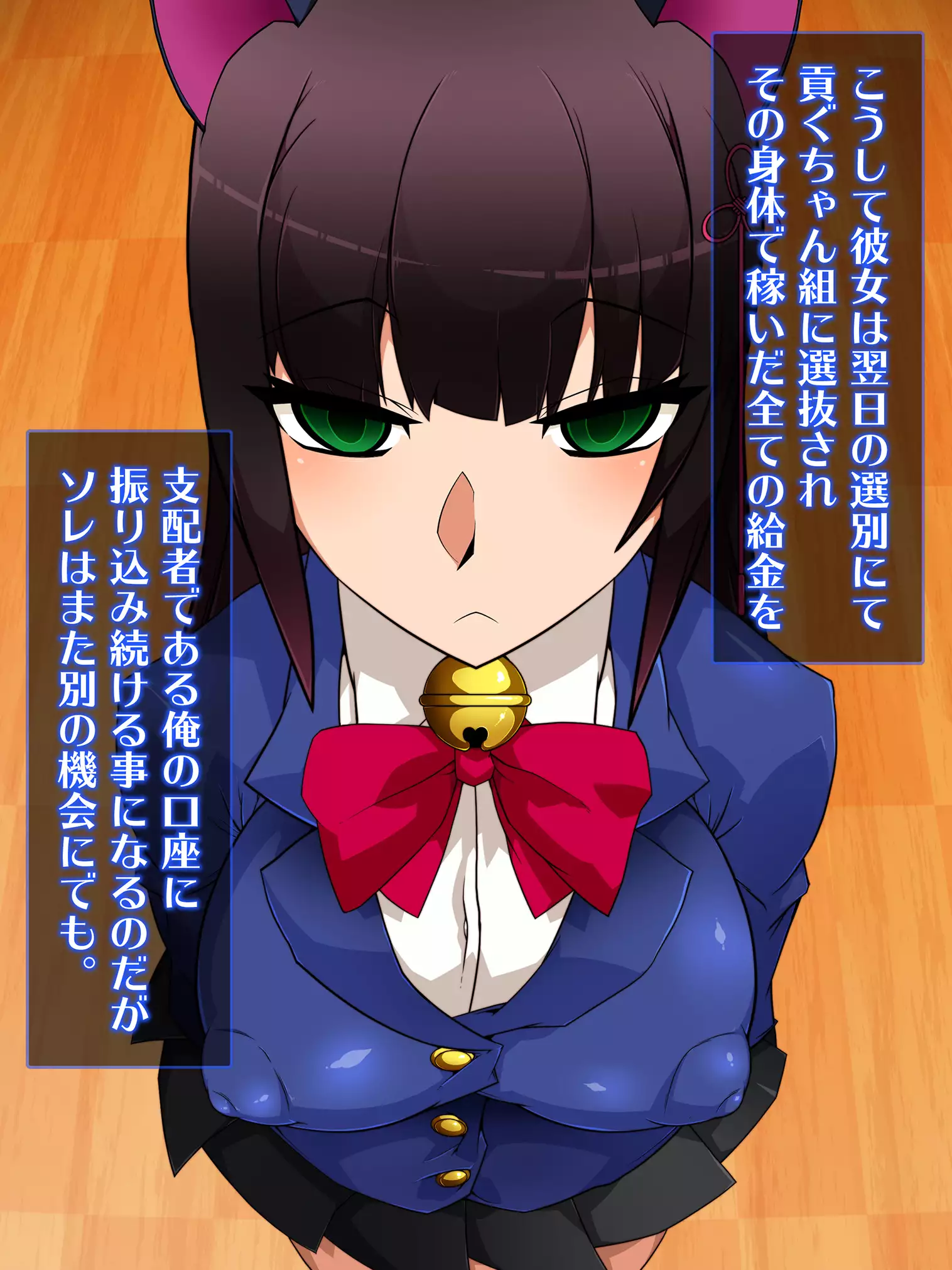 Sennou Kuukan Sakusei Appli Paco Spot GO ~Jouzu ni Sennou Dekimashita~