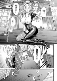 COMIC Purumelo 2013-04 [Digital]