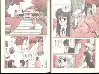 [Toshiki Yui] Misty Girl Extreme [ENG]