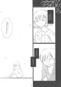 (C79) [Makuriya (Takeyama Kaki)] A happy knight (Strike Witches)