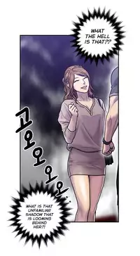Ghost Love Ch.1-24 (English) (YoManga) (Ongoing)