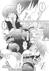 [Anthology] Shugo Ero